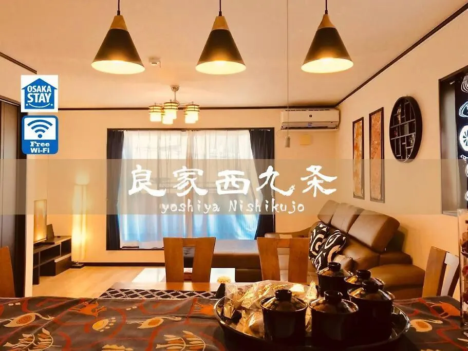 良家西九条　Yoshiya Nishikujyo Apartment Osaka