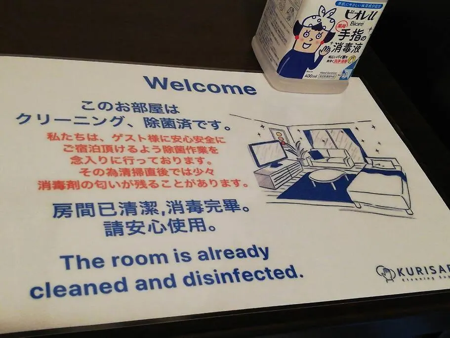 良家西九条　Yoshiya Nishikujyo Apartment Osaka